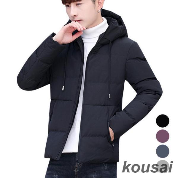 メンズ 中綿 フード付き 2023 おしゃれ ショート コート 男性 長袖 暖かい 厚く 冬服 大き...