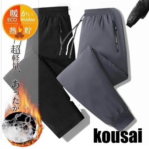 ブラックフライデー ダウンパンツ メンズ 大きいサイズ 安い 防寒 あったか ジョガー 裏起毛 暖か...