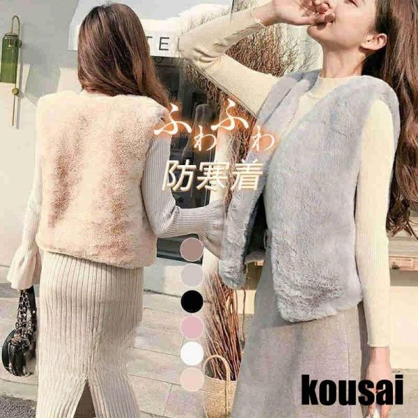 爆売中 ファーベスト 毛皮ベスト レディース 冬 フェイクファー 毛皮コート アウター ノースリーブ...