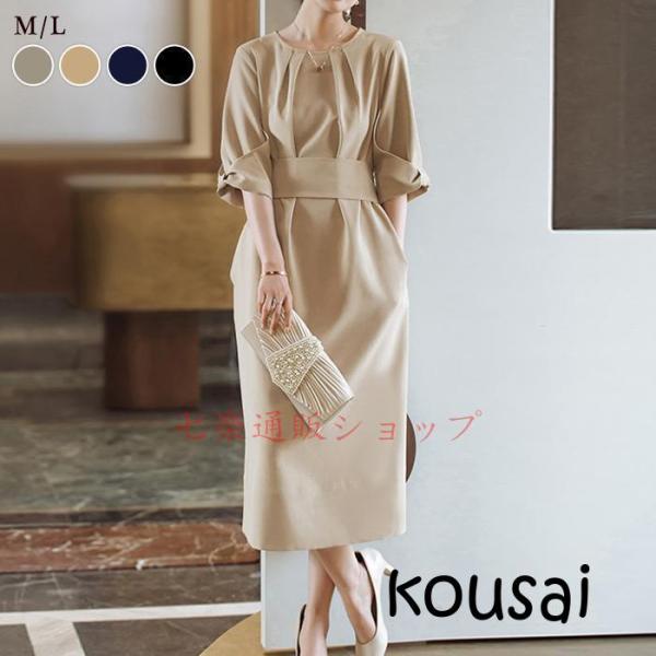 パーティードレス レディース 春 夏 春夏 黒 結婚式 ドレス パーティドレス ワンピース 結婚式ド...