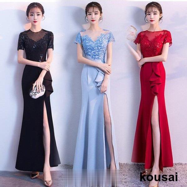 イブニングドレス スリット  マーメイドドレス ブラック ワイン赤 ブルー ロングドレス 半袖 透か...