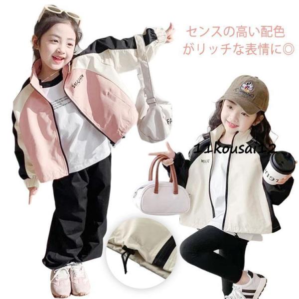 ウィンドブレーカー キッズ 女の子 男の子 アウター 羽織 ブルゾン ジャンパー 140cm おしゃ...