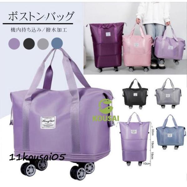 バッグ キャリーバッグ ショッピングカート 4輪 横押し 折りたたみ 軽量 旅行カバン 大容量 機内...