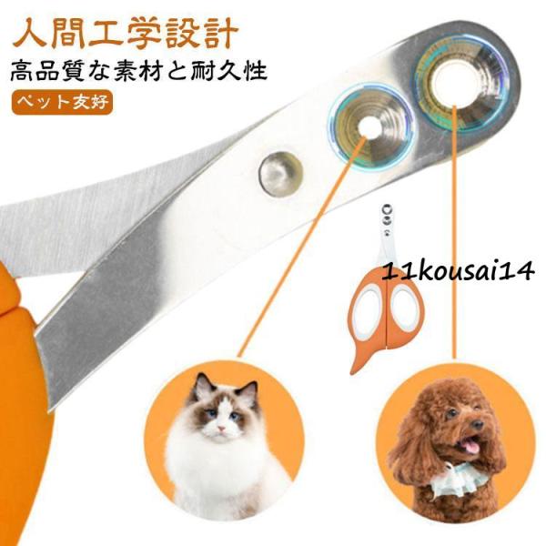 爪切り 丸穴 猫用爪切り 猫 二重 つめ切り 猫の爪切り ペット用爪切り 小型犬用 猫爪切り つめき...