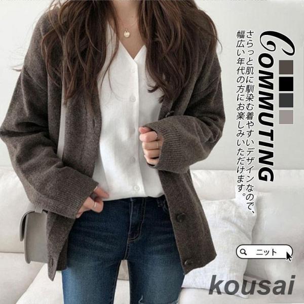 カーディガン レディース 秋 冬 ニットカーディガン ショート丈 セーター 春 秋冬 前開き アウタ...