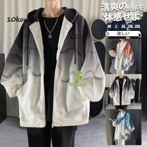 パーカー メンズ 夏 ジャケット カーディガン ...の商品画像