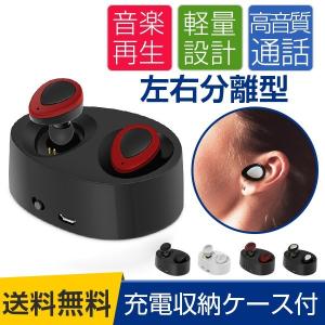 Bluetooth イヤホン iPhone 高音質 両耳 通話 ワイヤレスイヤホン ブルートゥース イヤホン　スポーツ　マイク付き  iPhone SONY Android対応　K2E6　TAROME