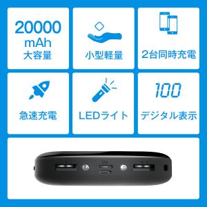 モバイルバッテリー 20000mAh 超小型 ...の詳細画像2