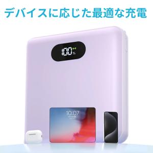 MFi認証 モバイルバッテリー 大容量 208...の詳細画像3
