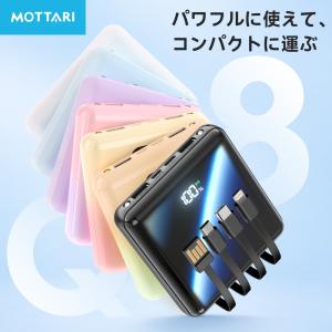 MFi認証 モバイルバッテリー 大容量 208...の詳細画像5