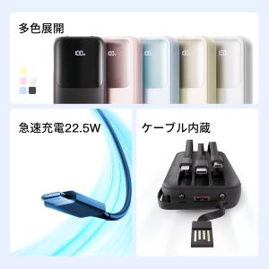 モバイルバッテリー 23600mAh PD22...の詳細画像2
