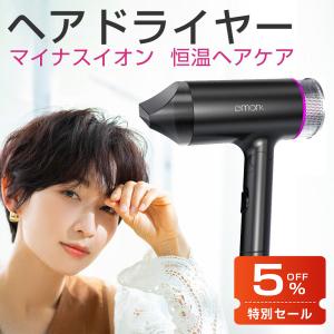 ツインバード（TWINBIRD） フェイススチーマー 美顔器 イオン ミラー付