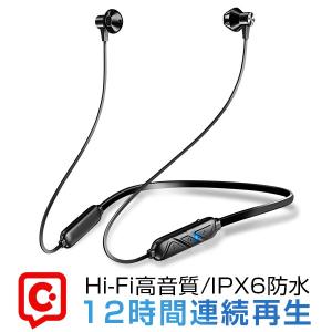 ワイヤレスイヤホン iPhone Bluetooth5.0 IPX6防水 bluetooth イヤホン 両耳 音量調整 マイク付き マグネット CVC6.0 AAC Siri/Android対応 Ginova