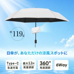 「1台6役」腰掛け扇風機 腰掛けファン 多機能...の詳細画像2