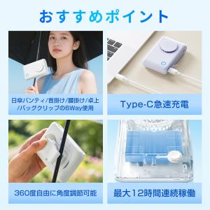 「1台6役」腰掛け扇風機 腰掛けファン 多機能...の詳細画像5