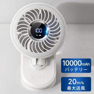 TEKNOS（テクノス） 冷風扇風機 冷風扇 保冷剤 静か 冷風機 小型