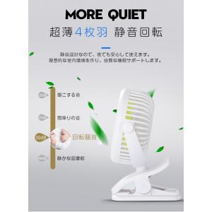 扇風機 クリップ式扇風機 USB扇風機 充電式...の詳細画像3