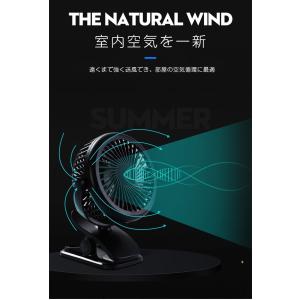 扇風機 クリップ式扇風機 USB扇風機 充電式...の詳細画像5