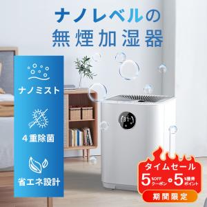 富士通（FUJITSU） ハイブリッド加湿器 AHD-D9K-W 富士通ゼネラル