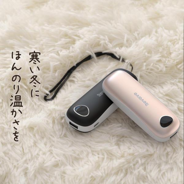 【クーポンで1980円】充電式 カイロ 電気カイロ モバイルバッテリー 3秒速熱 3段温度調節 68...