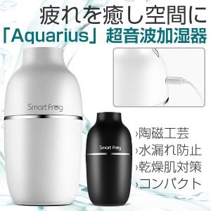 加湿器 卓上 オフィス ミストボックス 超音波 卓上加湿器 ...