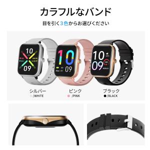 【Bluetooth5.3通話】スマートウォッ...の詳細画像4
