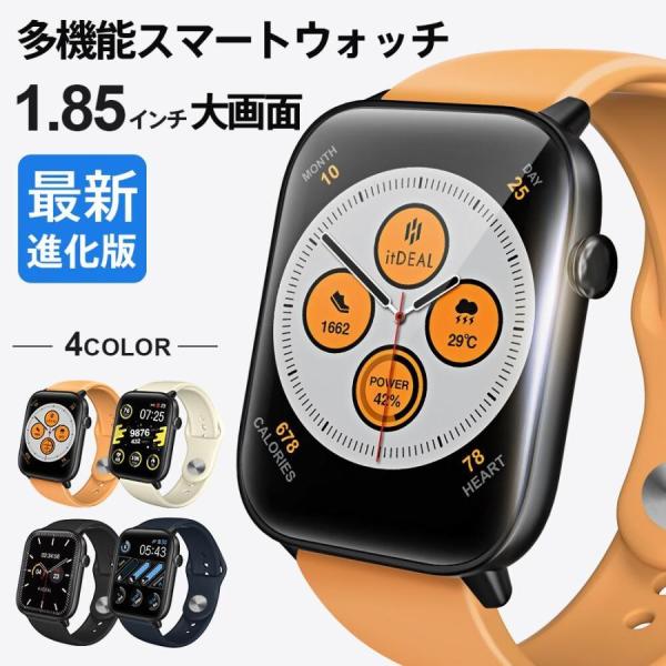 最新型 itdeal Bluetooth5.3 男女兼用 スマートウォッチ 1.85インチ大画面 皮...