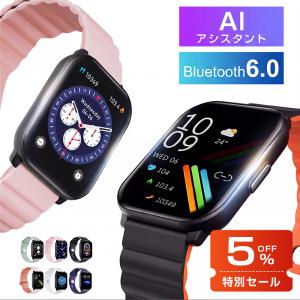 「AIアシスタント」スマートウォッチ Bluetooth6.0 磁気吸収ベルト B16PRO 通話機能 血中酸素 2.08インチ大画面 心拍歩数計 IP68防水 男女兼用 マグネットタイプ