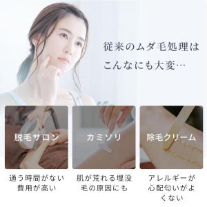 「プロ監修」FT06 レディース電気シェーバー...の詳細画像2