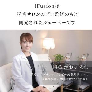 「プロ監修」FT06 レディース電気シェーバー...の詳細画像3