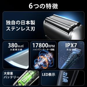 往復式電気シェーバー 3D密着ヘッド 日本製刃...の詳細画像2