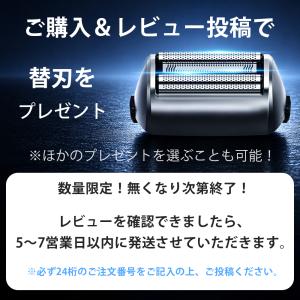 往復式電気シェーバー 3D密着ヘッド 日本製刃...の詳細画像3