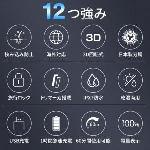 「新カラー登場」3D回転式 メンズシェーバー ...の詳細画像4