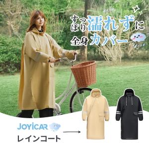 レインコート 自転車 リュック対応 防水 レイ...の詳細画像1