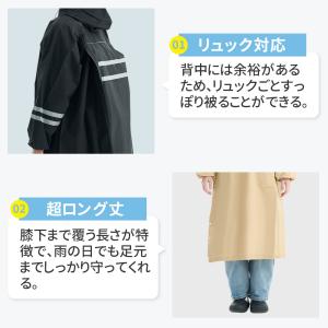 レインコート 自転車 リュック対応 防水 レイ...の詳細画像3