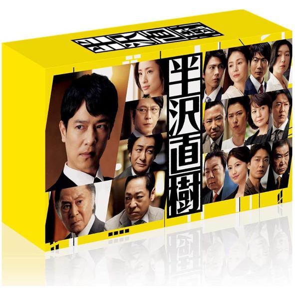 半沢直樹 （2020年版） ディレクターズカット版 DVD-BOX 7枚組