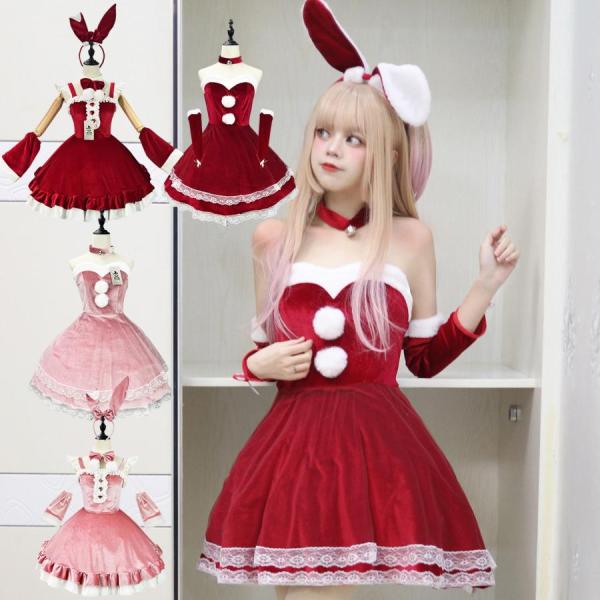 サンタ服 兎耳 うさぎ ウサギ レディース 可愛い サンタコスプレ クリスマス衣装 コスチューム 仮...