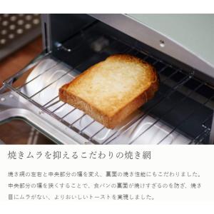 アラジン グラファイト トースター2枚焼き 温...の詳細画像1