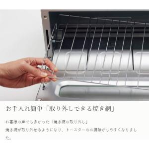 アラジン グラファイト トースター2枚焼き 温...の詳細画像2
