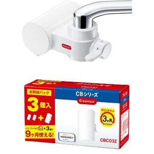 【セット買い】クリンスイ CBシリーズ  本体 CB023-WT &amp; CBシリーズ 交換カートリッジ...