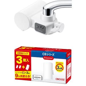 【セット買い】クリンスイ CBシリーズ 液晶機能付 本体 CB093-WT &amp; 交換カートリッジ 3...