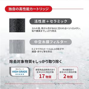 正規品 [2点セット] クリンスイ 浄水器 カ...の詳細画像4