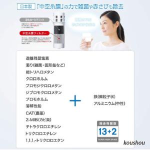 正規品 三菱ケミカル・クリンスイ 浄水器 交換...の詳細画像1