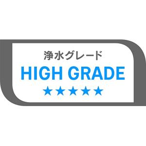 正規品 三菱レイヨン・クリンスイ HGC9SZ...の詳細画像3