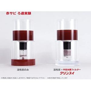 正規品 三菱レイヨン・クリンスイ HGC9SZ...の詳細画像4
