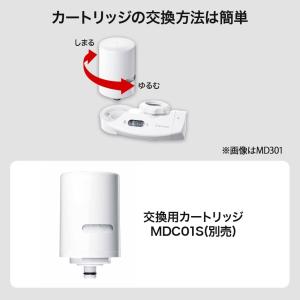 正規品 [2点セット] 三菱ケミカル・クリンス...の詳細画像5