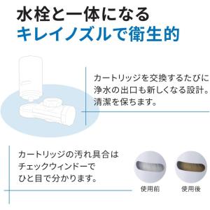 正規品 三菱ケミカル・クリンスイ 浄水器 カー...の詳細画像3