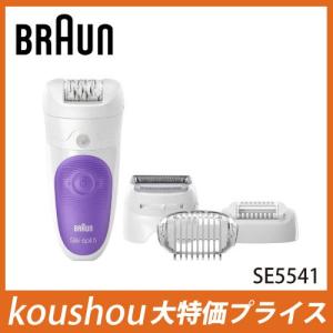ブラウン BRAUN 電気脱毛器 シルク エピル5 SE5541