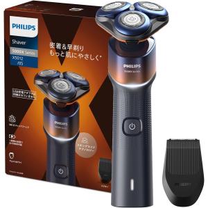 フィリップス 5000X シリーズ メンズ 電動シェーバー 回転式 髭剃り 27枚刃・360-Dフレックスヘッド X5012/05 オレンジ/アドリアブルー