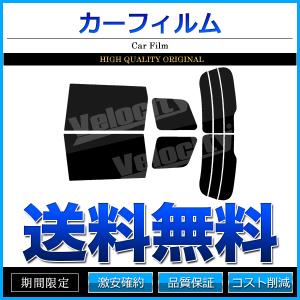 カーフィルム カット済み リアセット ミニ クラブマン F54 LN15 LN20 LR20 ダークスモーク｜kousoku-yell